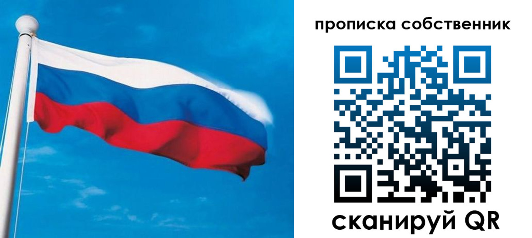 временная регистрация госуслуги в Вязьме