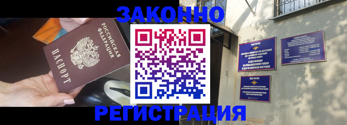 прописка для военкомата в Вязьме