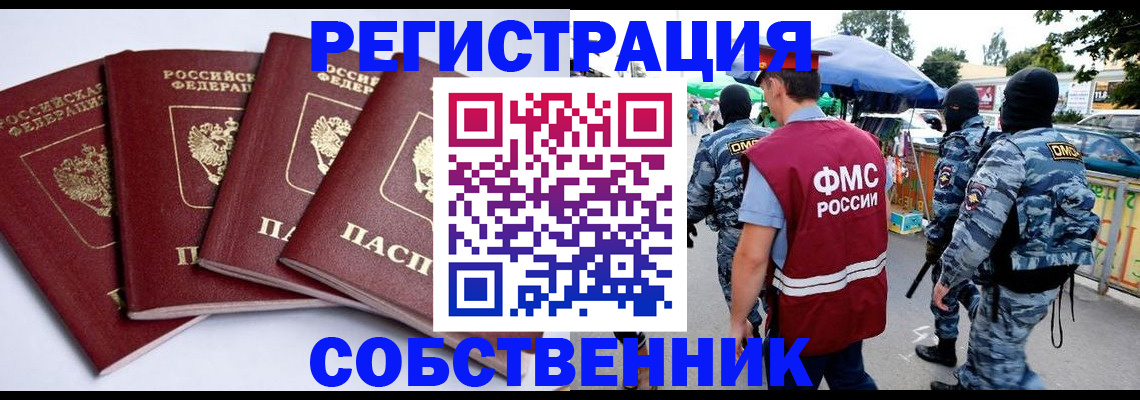 найти адрес прописки в Вязьме